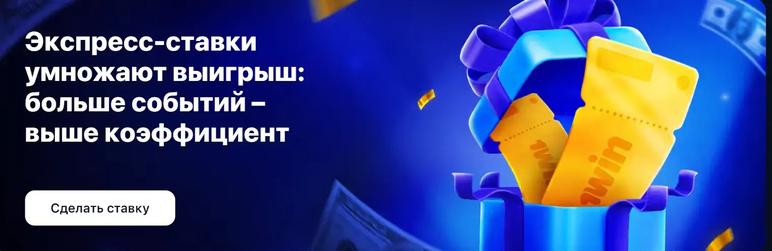 1Win México - Retiros en 1win México: tiempos reales,